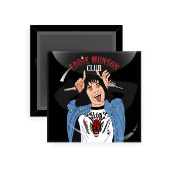 Eddie Munson, Μαγνητάκι ψυγείου τετράγωνο διάστασης 5x5cm