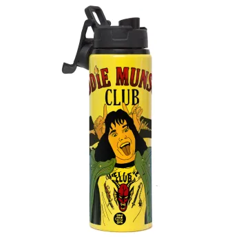 Eddie Munson, Μεταλλικό παγούρι νερού με καπάκι ασφαλείας, αλουμινίου 850ml