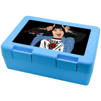 Eddie Munson, Children's cookie container LIGHT BLUE 185x128x65mm (BPA free plastic)