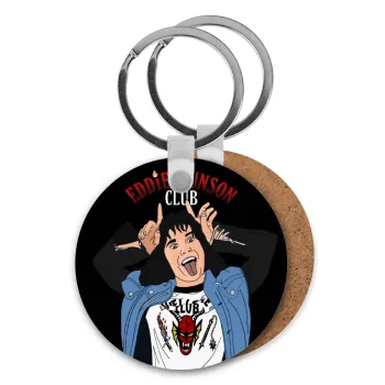 Eddie Munson, Μπρελόκ Ξύλινο στρογγυλό MDF Φ5cm