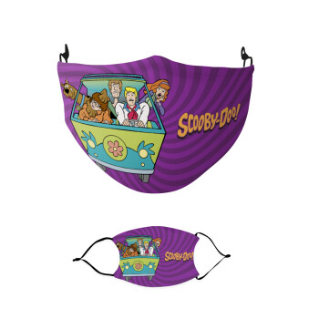 Scooby Doo car, Μάσκα υφασμάτινη παιδική πολλαπλών στρώσεων με υποδοχή φίλτρου
