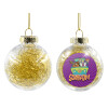 Transparent Christmas tree ball ornament with gold filling 8cm