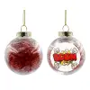 Στολίδι Χριστουγεννιάτικη μπάλα δένδρου διάφανη με κόκκινο γέμισμα 8cm