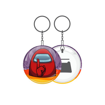 Among US, Μπρελόκ μεταλλικό 5cm με ανοιχτήρι