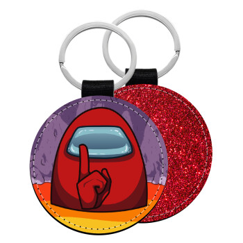 Among US, Μπρελόκ Δερματίνη, στρογγυλό ΚΟΚΚΙΝΟ (5cm)