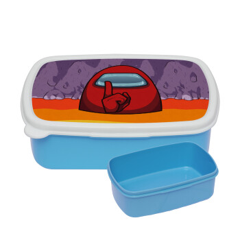 Among US, ΜΠΛΕ παιδικό δοχείο φαγητού (lunchbox) πλαστικό (BPA-FREE) Lunch Βox M18 x Π13 x Υ6cm