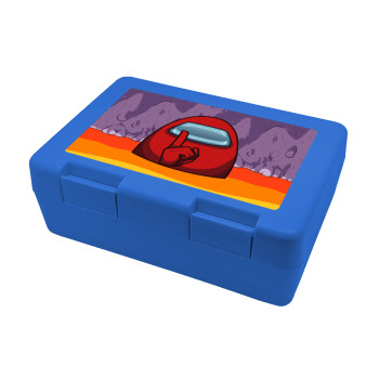 Among US, Children's cookie container BLUE 185x128x65mm (BPA free plastic)