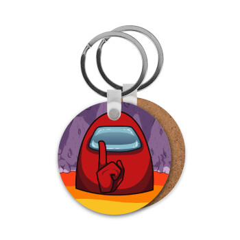 Among US, Μπρελόκ Ξύλινο στρογγυλό MDF Φ5cm