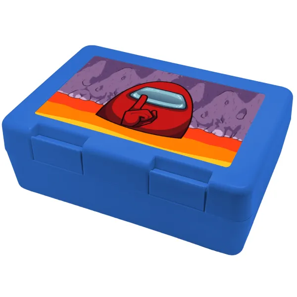 Among US — Παιδικό δοχείο κολατσιού ΜΠΛΕ 185x128x65mm (BPA free πλαστικό)