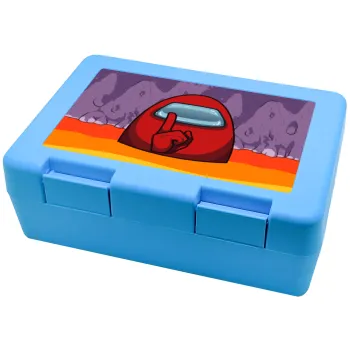 Among US, Παιδικό δοχείο κολατσιού ΓΑΛΑΖΙΟ 185x128x65mm (BPA free πλαστικό)