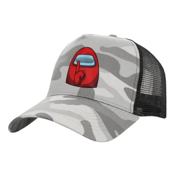 Among US, Καπέλο Ενηλίκων Structured Trucker, με Δίχτυ, (παραλλαγή) Army Camo (100% ΒΑΜΒΑΚΕΡΟ, ΕΝΗΛΙΚΩΝ, UNISEX, ONE SIZE)