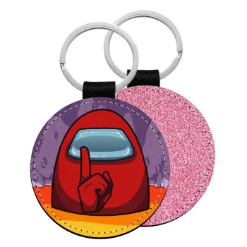 Among US, Μπρελόκ Δερματίνη, στρογγυλό ΡΟΖ (5cm)