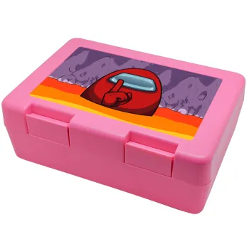 Among US, Παιδικό δοχείο κολατσιού ΡΟΖ 185x128x65mm (BPA free πλαστικό)