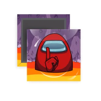 Among US, Μαγνητάκι ψυγείου τετράγωνο διάστασης 5x5cm