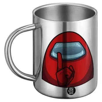 Among US, Ανοξείδωτη Μεταλλική Κούπα 450ml - Διπλού Τοιχώματος