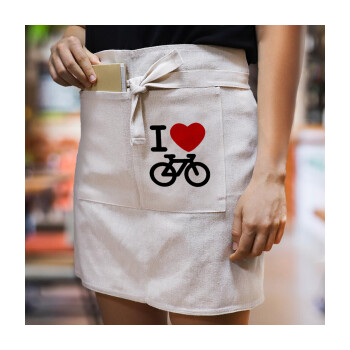 I love Bike, Ποδιά Μέσης με διπλή τσέπη Barista/Bartender, Beige
