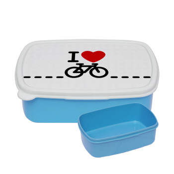 I love Bike, ΜΠΛΕ παιδικό δοχείο φαγητού (lunchbox) πλαστικό (BPA-FREE) Lunch Βox M18 x Π13 x Υ6cm