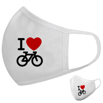 I love Bike, Μάσκα υφασμάτινη υψηλής άνεσης παιδική (Δώρο πλαστική θήκη)