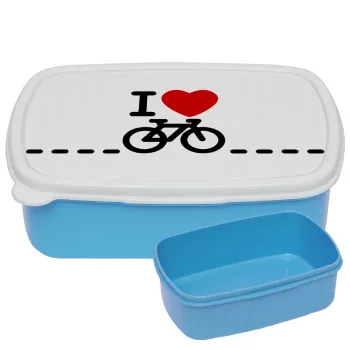 I love Bike, ΜΠΛΕ παιδικό δοχείο φαγητού (lunchbox) πλαστικό (BPA-FREE) Lunch Βox M18 x Π13 x Υ6cm