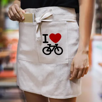 I love Bike, Ποδιά Μέσης με διπλή τσέπη Barista/Bartender, Beige