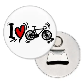 I love my bike, Μαγνητάκι και ανοιχτήρι μπύρας στρογγυλό διάστασης 5,9cm