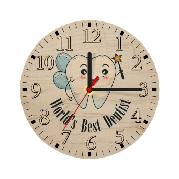 World's Best Dentist, Ρολόι τοίχου ξύλινο plywood (20cm)