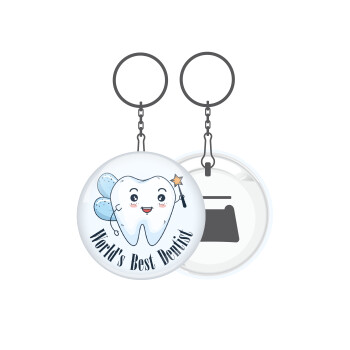 World's Best Dentist, Μπρελόκ μεταλλικό 5cm με ανοιχτήρι