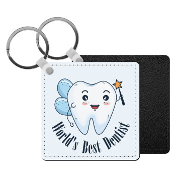 World's Best Dentist, Μπρελόκ Δερματίνη, τετράγωνο ΜΑΥΡΟ (5x5cm)