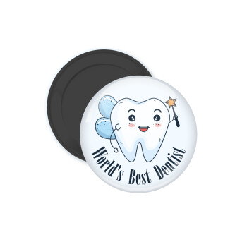 World's Best Dentist, Μαγνητάκι ψυγείου στρογγυλό διάστασης 5cm