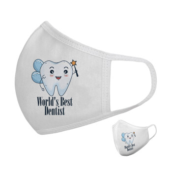 World's Best Dentist, Μάσκα υφασμάτινη υψηλής άνεσης παιδική (Δώρο πλαστική θήκη)