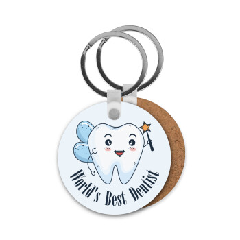 World's Best Dentist, Μπρελόκ Ξύλινο στρογγυλό MDF Φ5cm