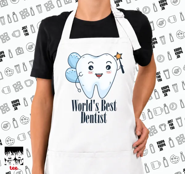 World's Best Dentist — Λευκή Ποδιά μαγειρικής Σεφ με τσέπες (ΕΝΗΛΙΚΩΝ, ΛΕΥΚΗ)
