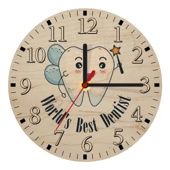 World's Best Dentist, Ρολόι τοίχου ξύλινο plywood (20cm)