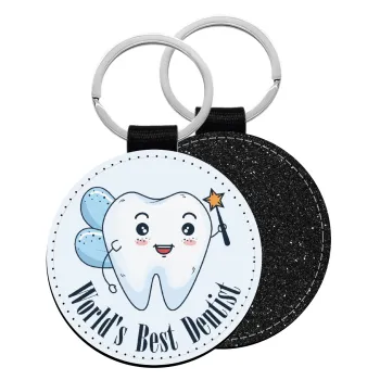 World's Best Dentist, Μπρελόκ Δερματίνη, στρογγυλό ΜΑΥΡΟ (5cm)