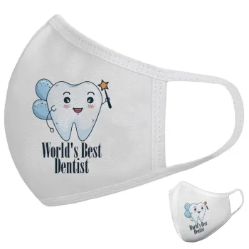 World's Best Dentist, Μάσκα υφασμάτινη υψηλής άνεσης παιδική (Δώρο πλαστική θήκη)