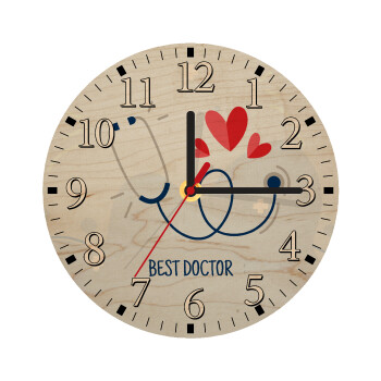 Best Doctor, Ρολόι τοίχου ξύλινο plywood (20cm)