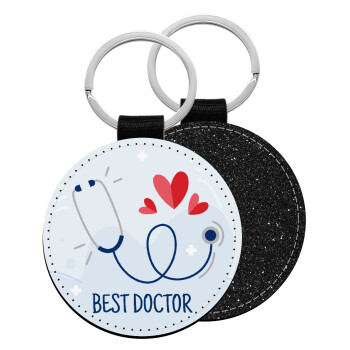 Best Doctor, Μπρελόκ Δερματίνη, στρογγυλό ΜΑΥΡΟ (5cm)