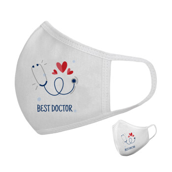 Best Doctor, Μάσκα υφασμάτινη υψηλής άνεσης παιδική (Δώρο πλαστική θήκη)