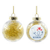 Transparent Christmas tree ball ornament with gold filling 8cm