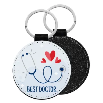 Best Doctor, Μπρελόκ Δερματίνη, στρογγυλό ΜΑΥΡΟ (5cm)