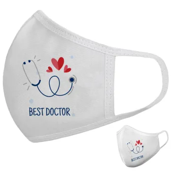 Best Doctor, Μάσκα υφασμάτινη υψηλής άνεσης παιδική (Δώρο πλαστική θήκη)