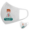 Μάσκα υφασμάτινη υψηλής άνεσης παιδική (Δώρο πλαστική θήκη)
