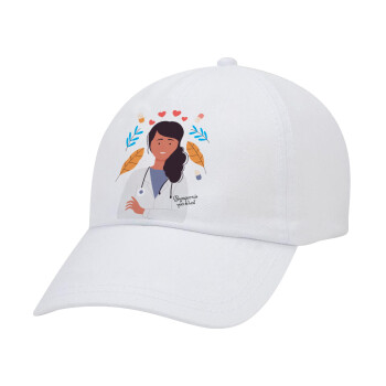 Ευχαριστώ για όλα γιατρέ, Καπέλο Baseball Λευκό (5-φύλλο, unisex)