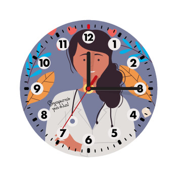 Doctor Thanks You, Wooden wall clock (20cm)