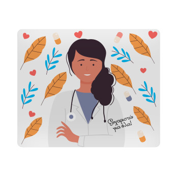 Doctor Thanks You, Mousepad rect 23x19cm