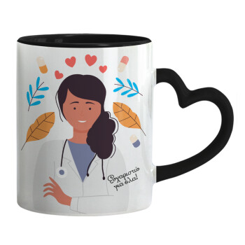 Doctor Thanks You, Mug heart black handle, ceramic, 330ml