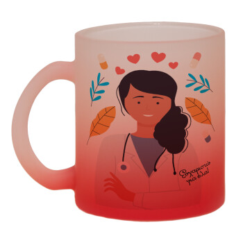 Doctor Thanks You, Κούπα γυάλινη δίχρωμη με βάση το κόκκινο ματ, 330ml