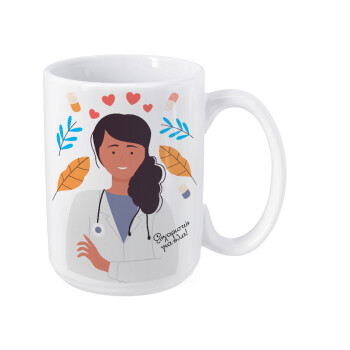 Doctor Thanks You, Κούπα Mega, κεραμική, 450ml