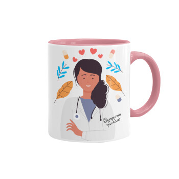 Doctor Thanks You, Mug colored pink, ceramic, 330ml