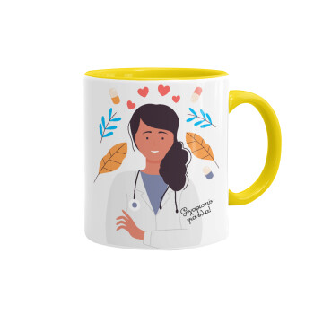Doctor Thanks You, Mug colored yellow, ceramic, 330ml